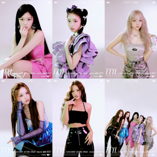 ▲루셈블(사진=씨티디이엔엠 제공)