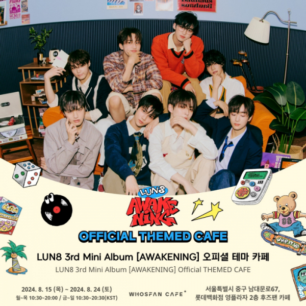 ▲루네이트(사진=한터글로벌, 판타지오 제공)