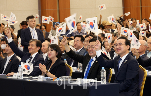 ▲박찬대 더불어민주당 대표 권한대행 겸 원내대표, 조국 조국혁신당 대표, 용혜인 기본소득당 대표 등 참석자들이 15일 서울 용산구 백범김구 기념관에서 열린 광복회 주최 광복절 기념식에서 태극기를 흔들고 있다. 고이란 기자 photoeran@