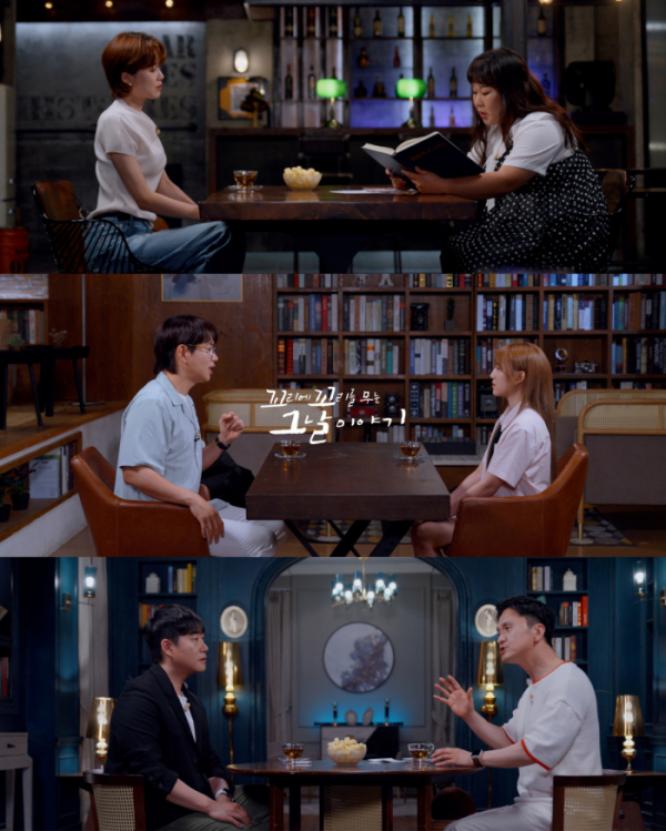 ▲'꼬리에 꼬리를 무는 그날 이야기'(사진제공=SBS)