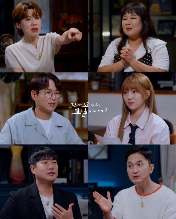 ▲'꼬리에 꼬리를 무는 그날 이야기'(사진제공=SBS)