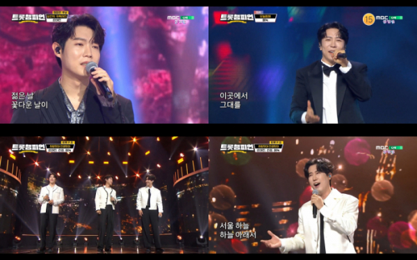 ▲손태진, 에녹(사진 = MBC ON '트롯챔피언' 방송 화면 캡처)