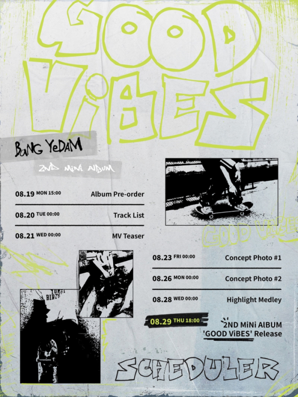 ▲방예담 스케줄러 이미지(사진=GF엔터테인먼트 제공)