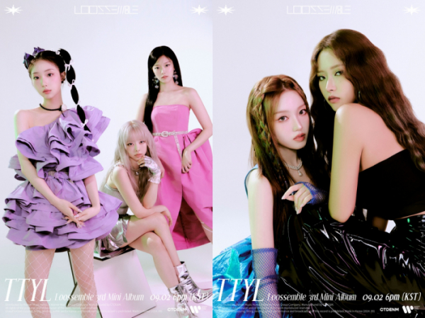 ▲루셈블(사진=씨티디이엔엠 제공)