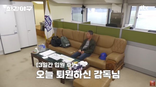 (출처=JTBC 엔터테인먼트 유튜브 채널 캡처)