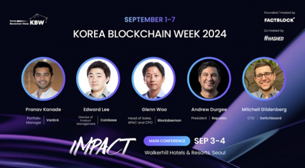 ▲9월 3일과 4일 개최되는 KBW2024 IMPACT의 '인스티튜셔널 스테이지'에는 반에크를 비롯해 기관, 대기업 관계자들이 무대에 오를 예정이다. (제공=팩트블록)