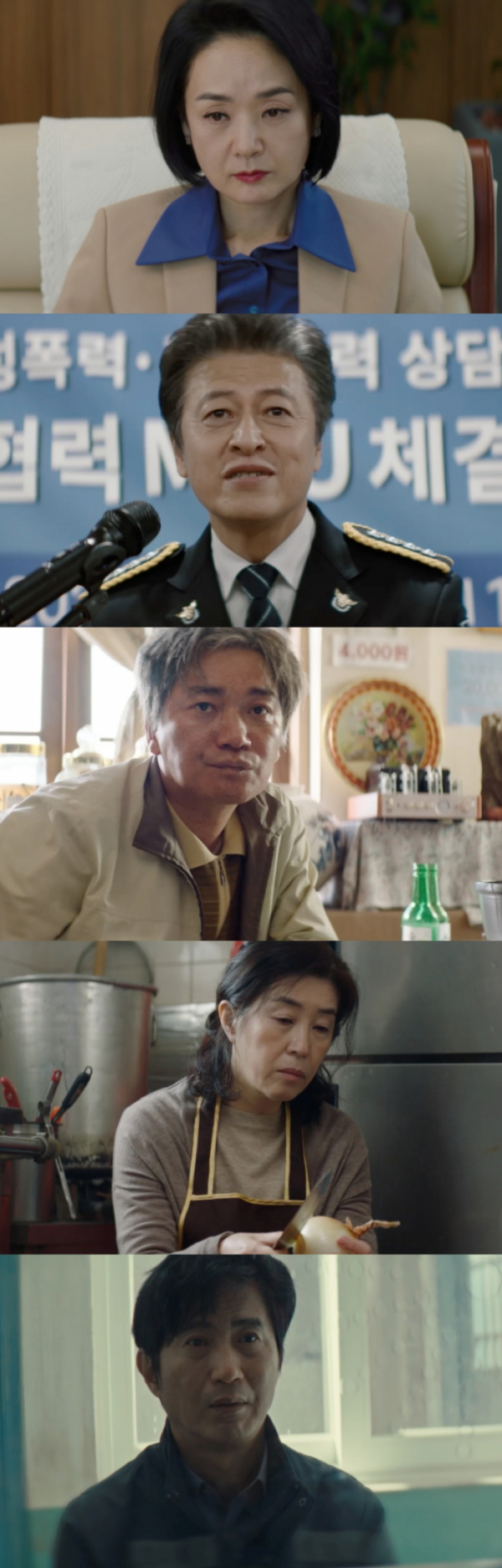 ▲'백설공주에게 죽음을-블랙아웃'(사진제공=MBC)