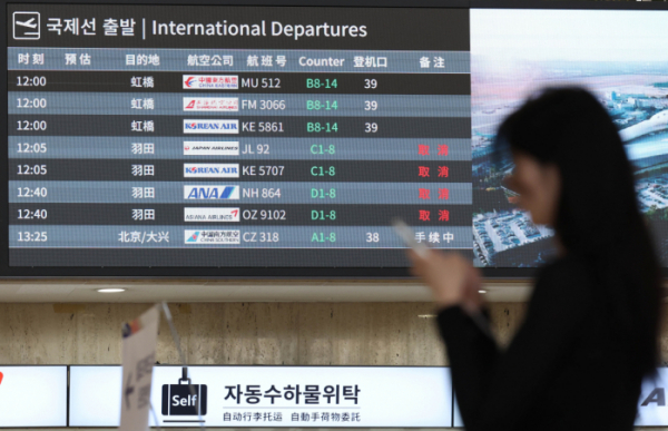 ▲16일 서울 강서구 김포공항 국제선 청사에 태풍으로 인한 일본 하네다행 항공기의 결항 안내문이 게시돼 있다. 제7호 태풍 ‘암필’이 일본 열도 방향으로 접근하면서 이날 국내에서 출발해 일본 도쿄로 향할 예정이던 항공편 20여편이 무더기로 결항됐다. 신태현 기자 holjjak@