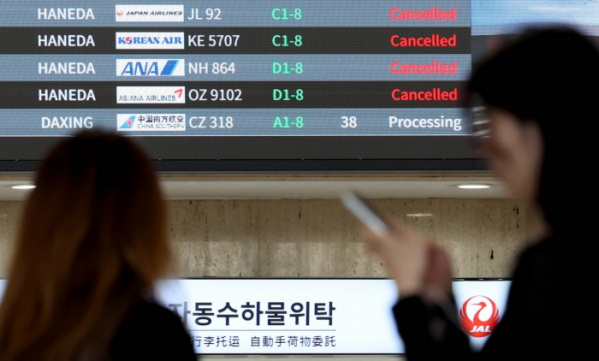 ▲16일 서울 강서구 김포공항 국제선 청사에 태풍으로 인한 일본 하네다행 항공기의 결항 안내문이 게시돼 있다. 제7호 태풍 ‘암필’이 일본 열도 방향으로 접근하면서 이날 국내에서 출발해 일본 도쿄로 향할 예정이던 항공편 20여편이 무더기로 결항됐다. 신태현 기자 holjjak@