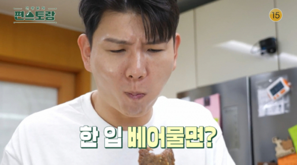 ▲'편스토랑' 류수영 초간단 평생갈비찜 레시피 (사진제공=KBS 2TV)