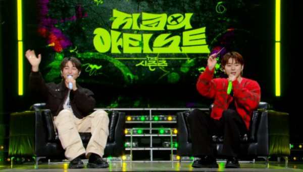 ▲더 시즌즈-'지코의 아티스트’(사진제공=KBS 2TV)