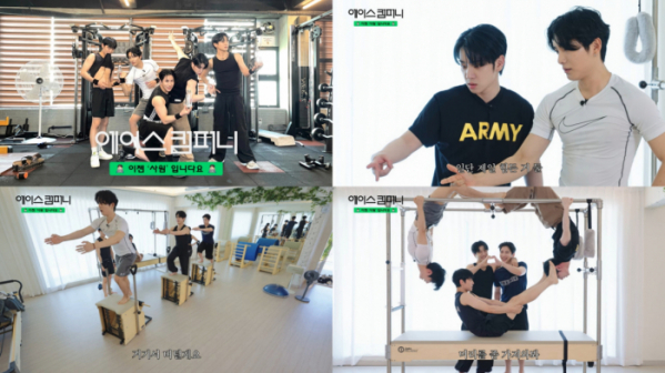 ▲‘에이스컴퍼니’ 에이스(사진 = 비트인터렉티브 제공)