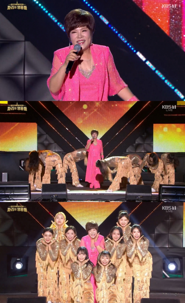 ▲'파리의 영웅들' 김연자(사진 = KBS1 제공)