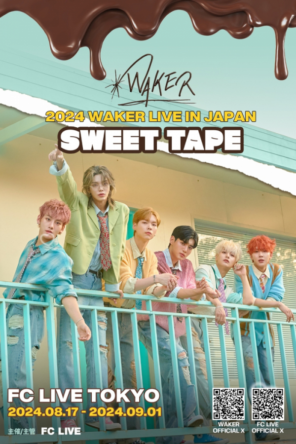 ▲웨이커(사진=하울링 엔터테인먼트 제공)