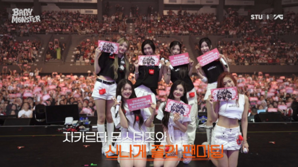 ▲베이비몬스터(사진제공=YG엔터테인먼트)