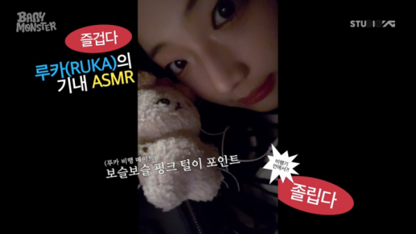 ▲베이비몬스터(사진제공=YG엔터테인먼트)