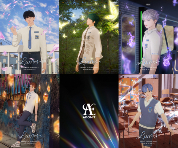 ▲이오닛(사진제공=온마인드)