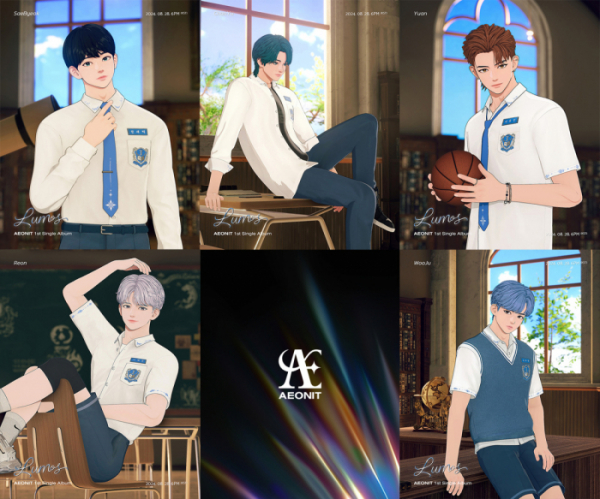 ▲이오닛(사진제공=온마인드)