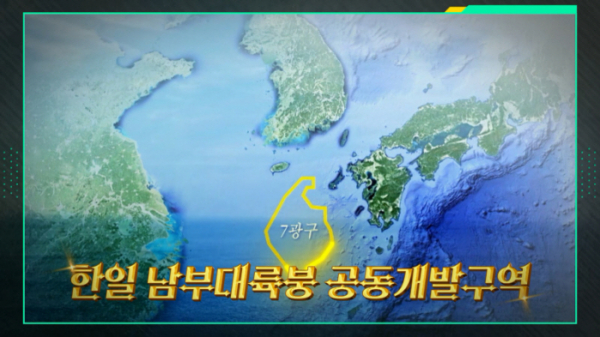 ▲'이슈 픽 쌤과 함께'(사진제공=KBS 1TV)