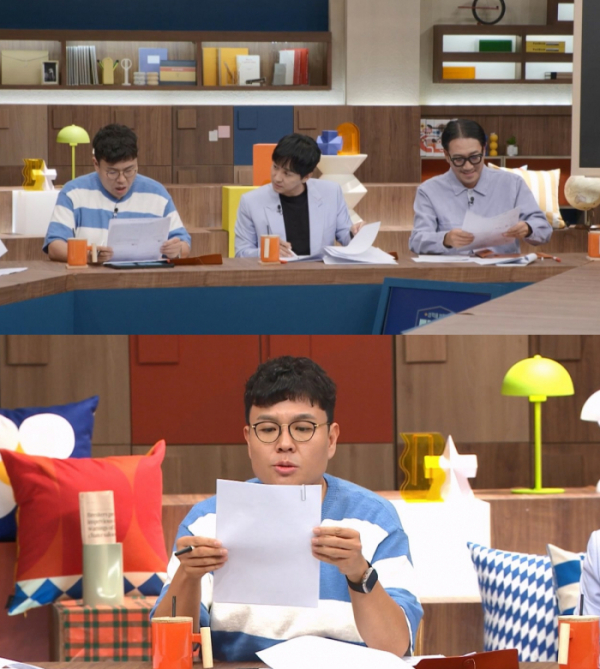 ▲'성적을 부탁해: 티처스’(사진제공=채널A)