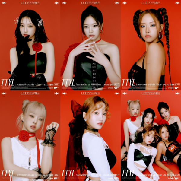 ▲루셈블(사진=씨티디이엔엠 제공)