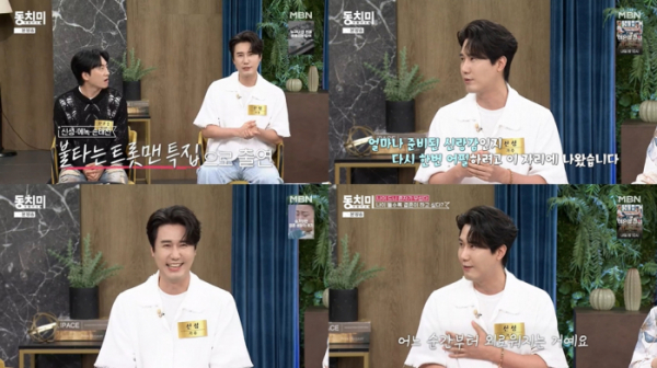 ▲'속풀이쇼 동치미' 신성(사진제공=MBN )