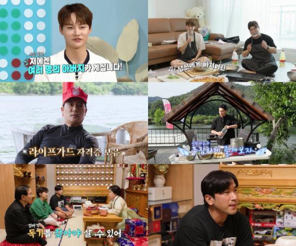 ▲'살림남' (사진제공=KBS 2TV)