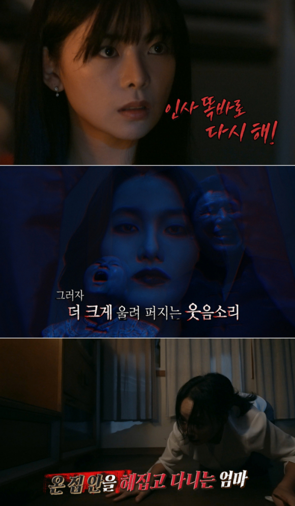 ▲'심야괴담회' (사진제공=MBC)