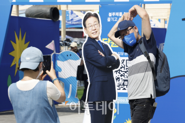 ▲18일 서울 송파구 올림픽공원 한얼광장에서 열린 더불어민주당 당원축제 블루페스티벌에서 참석자들이 기념촬영을 하고 있다. 조현호 기자 hyunho@