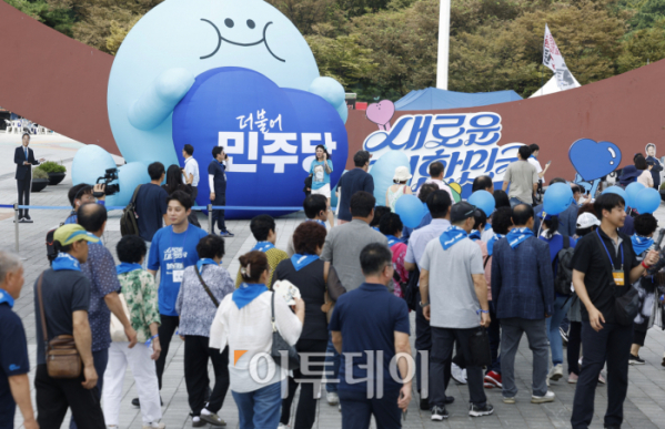 ▲18일 서울 송파구 올림픽공원 한얼광장에서 열린 더불어민주당 당원축제 블루페스티벌이 열리고 있다. 조현호 기자 hyunho@