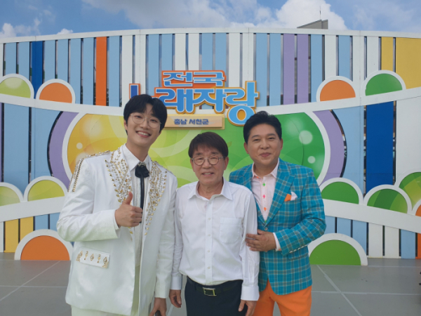 ▲공훈(사진 = KBS 1TV '전국노래자랑' 방송 캡처 & 뉴에라프로젝트 제공)