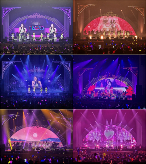 ▲'미스트롯3' 전국투어 천안 콘서트(사진=(주)밝은누리)