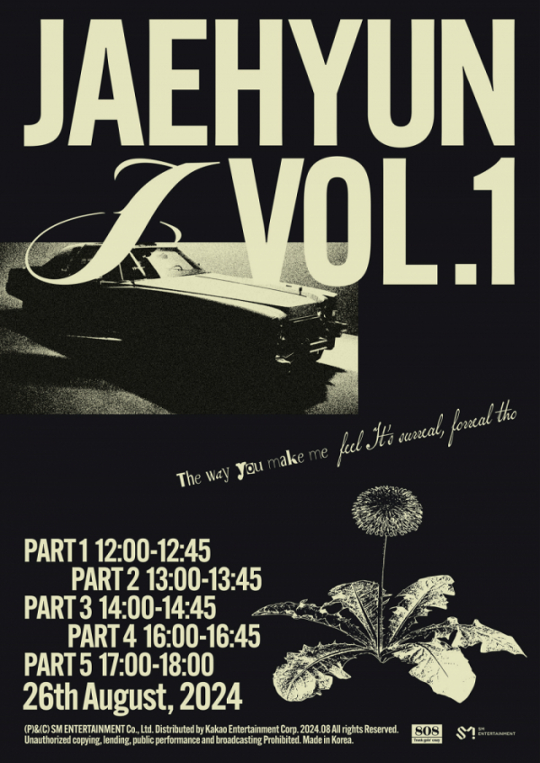 ▲NCT 재현(사진제공=SM엔터테인먼트)