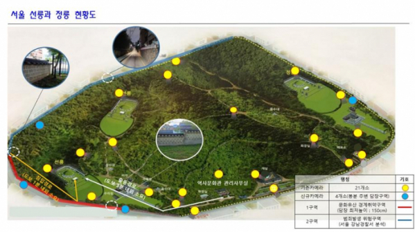 ▲서울 선릉과 정릉 현황도 (국가유산청)