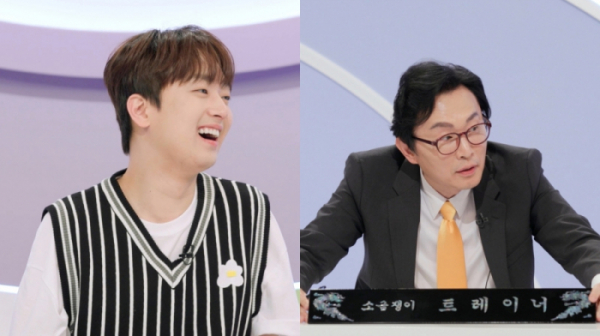 ▲'하이엔드 소금쟁이' 이찬원(사진제공=KBS2)