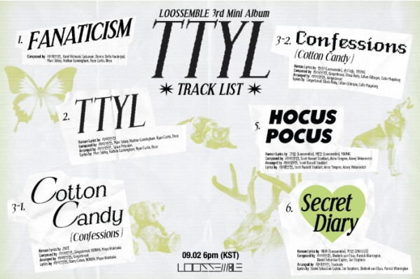 ▲루셈블 트랙리스트 이미지(사진=씨티디이엔엠 제공)