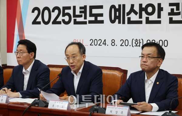 ▲추경호 국민의힘 원내대표가 20일 서울 여의도 국회에서 열린 2025년도 예산안 관련 당·정협의회에서 발언을 하고 있다. 오른쪽은 최상목 경제부총리 겸 기획재정부 장관. 고이란 기자 photoeran@