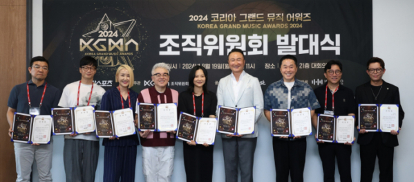 ▲정덕현(왼쪽부터)·박학기·소찬휘 심사위원과 김형석 심사위원장, 곽혜은 이데일리M 대표, 주영훈 조직위원장, 정원관·홍종구·토니안 심사위원이 기념 촬영을 하고 있다.(사진제공=KGMA 조직위원회)