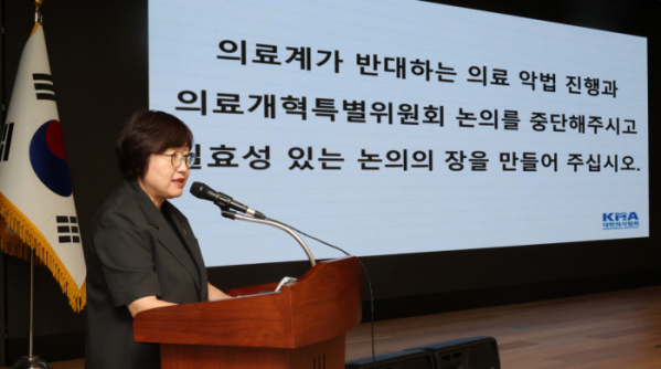 ▲ 20일 대한의사협회에서 최안나 대변인이 의료개혁특별위원회 등 현안 관련 의협의 입장을 설명을 하고 있다. (연합뉴스)