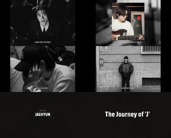 ▲NCT 재현(사진제공=SM엔터테인먼트)