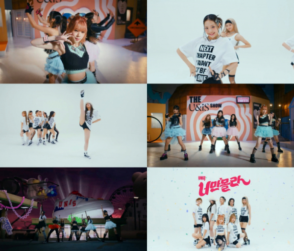 ▲유니스 '너만 몰라' 퍼포먼스 비디오(사진제공=F&F엔터테인먼트)