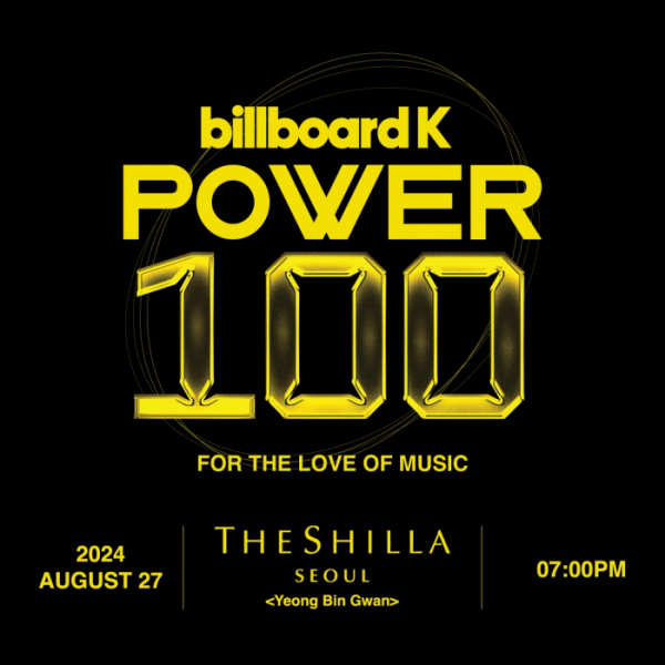 ▲'Billboard K POWER 100'(사진 =빌보드 코리아 제공)