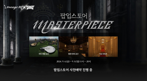 ▲엔씨소프트는 자사의 MMORPG(다중접속역할수행게임) ‘리니지M’이 프리미엄 골프 브랜드 PXG 공식 수입원 카네와 본격적인 컬래버레이션 활동을 진행한다. (사진제공=엔씨소프트)