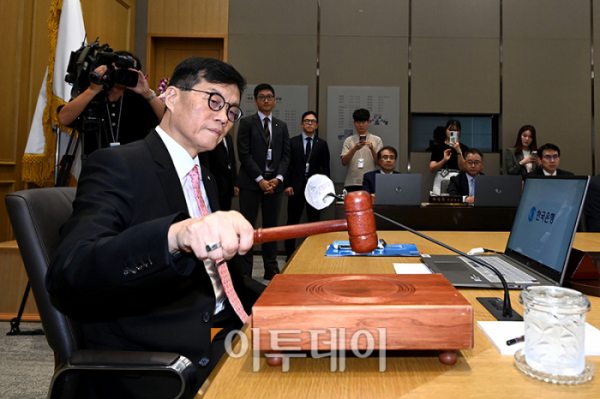 ▲이창용 한국은행 총재가 22일 서울 중구 한국은행에서 열린 금융통화위원회에서 의사봉을 두드리고 있다. 사진공동취재단