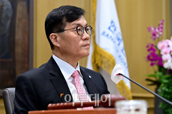 ▲이창용 한국은행 총재가 22일 서울 중구 한국은행에서 열린 금융통화위원회를 주재하고 있다. 사진공동취재단