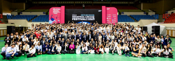 ▲2024 Industrial LINCage Festival for Global Leaders. 국민대 제공