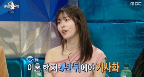 (출처=MBC '라디오스타' 방송 캡처)