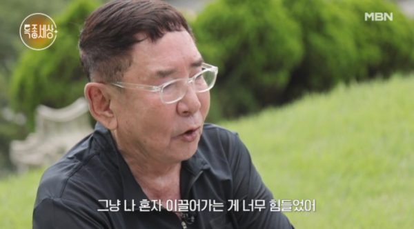 '특종세상' 김종결, 나이 80세에 사별한 아내 향한 그리움…노주현 걱정-비즈엔터