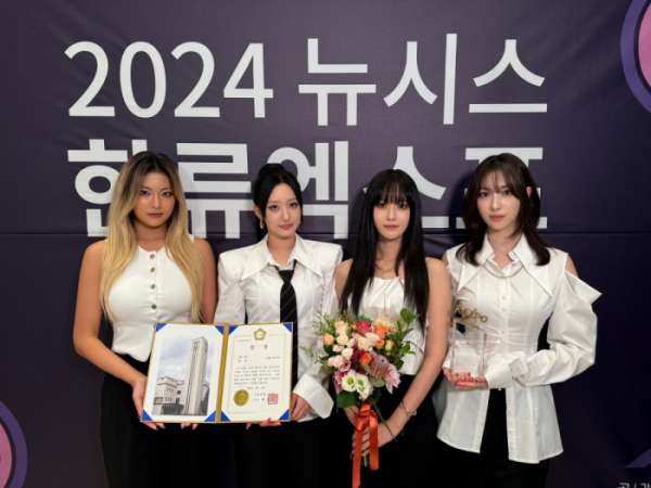 ▲하이키 (사진=GLG 제공)