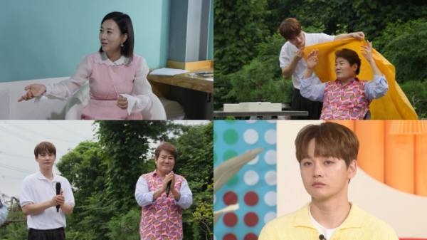 ▲'살림남' 박서진 (사진제공=KBS 2TV)